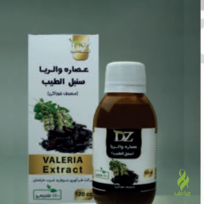 عصاره والریا دکتر زرقانی (سنبل الطیب)