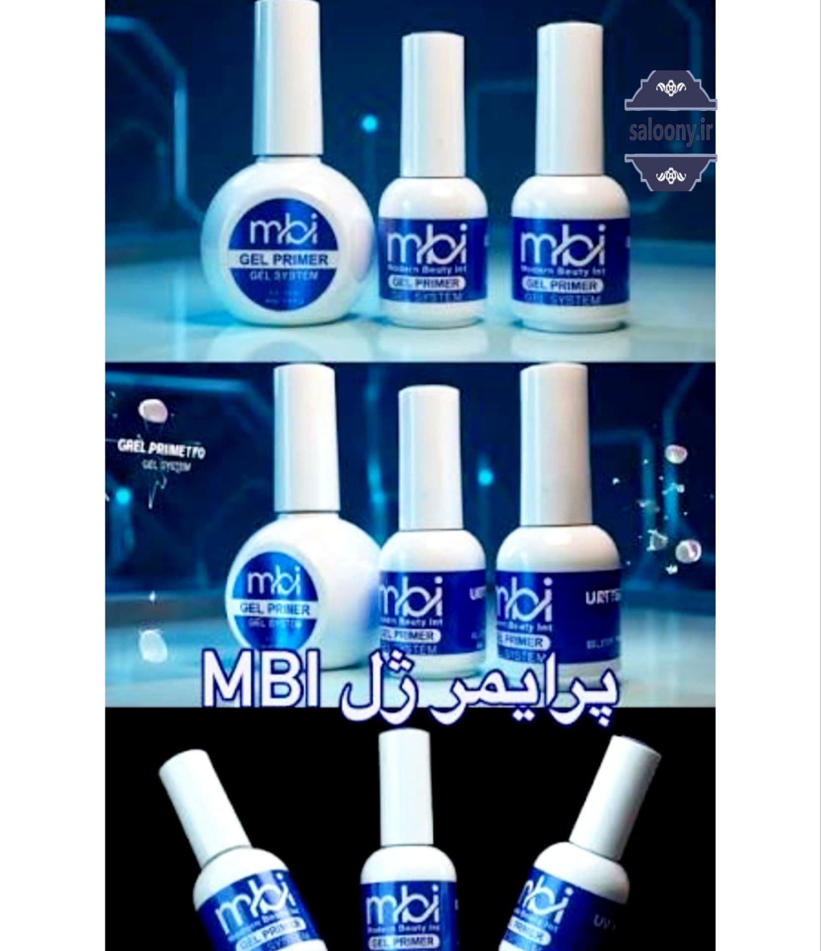 پرایمر غیر اسیدی کاشت ناخن MBI حجم ۳۰ میل — تصویر ۷