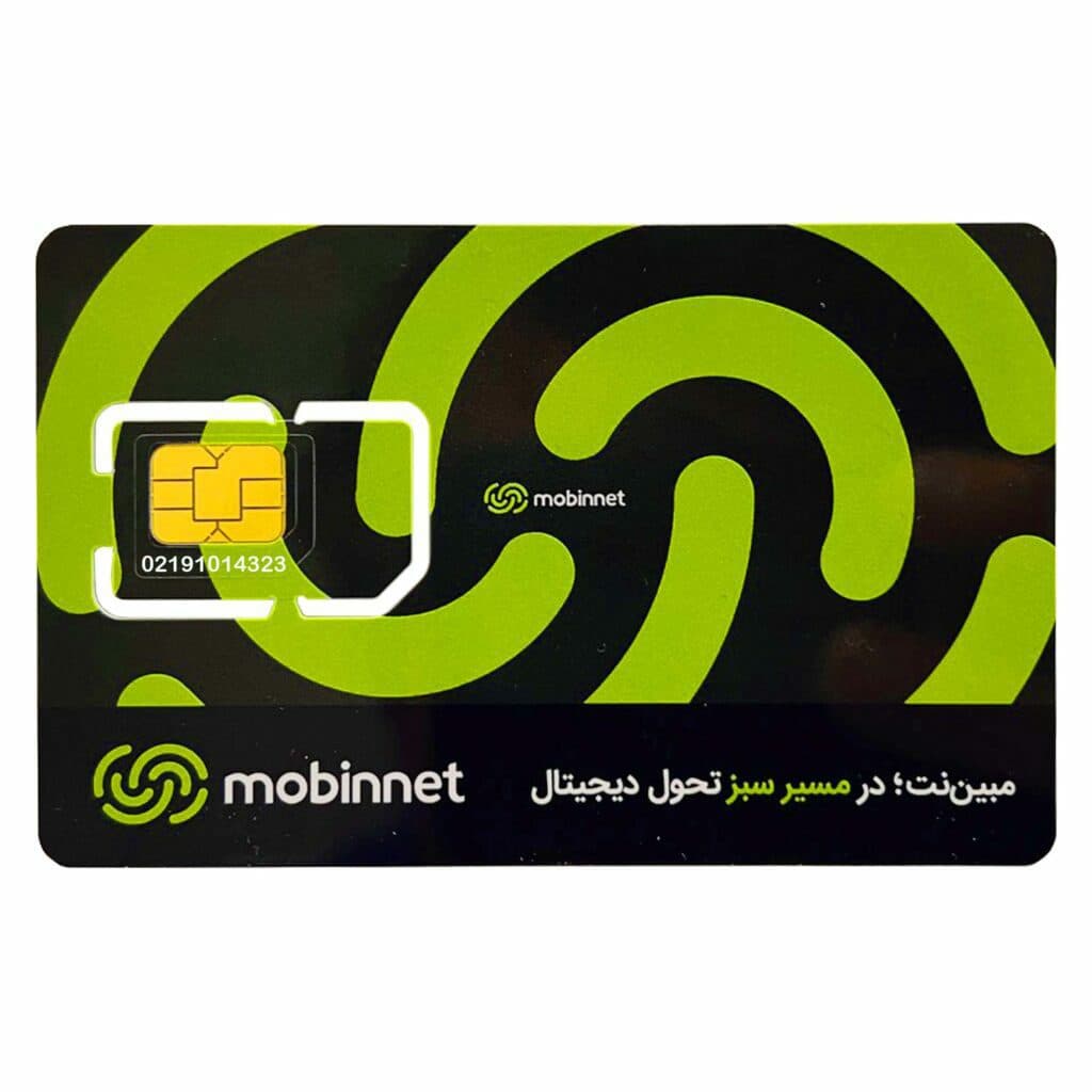 سیم کارت مبین نت ۳۶۰ درجه