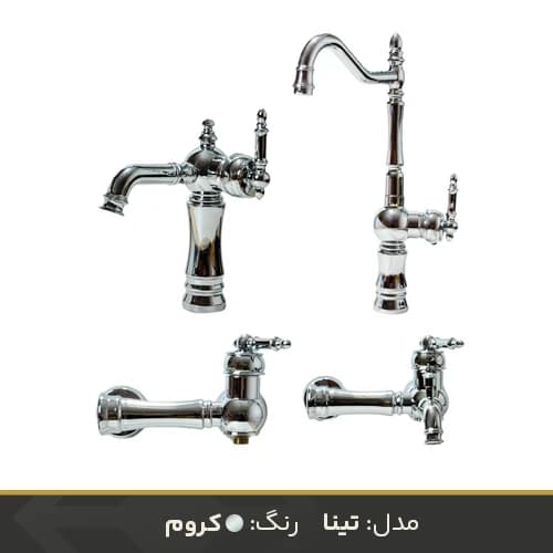 ست شیرآلات راهدانه صنعت مدل تینا