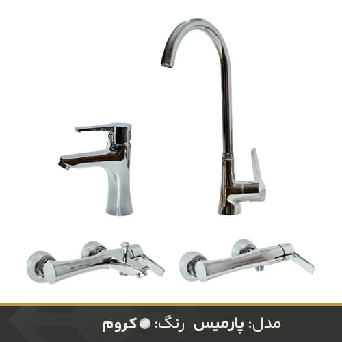 ست شیرآلات راهدانه صنعت مدل پارمیس — تصویر ۳