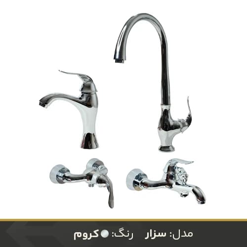 ست شیرآلات راهدانه صنعت مدل سزار — تصویر ۳