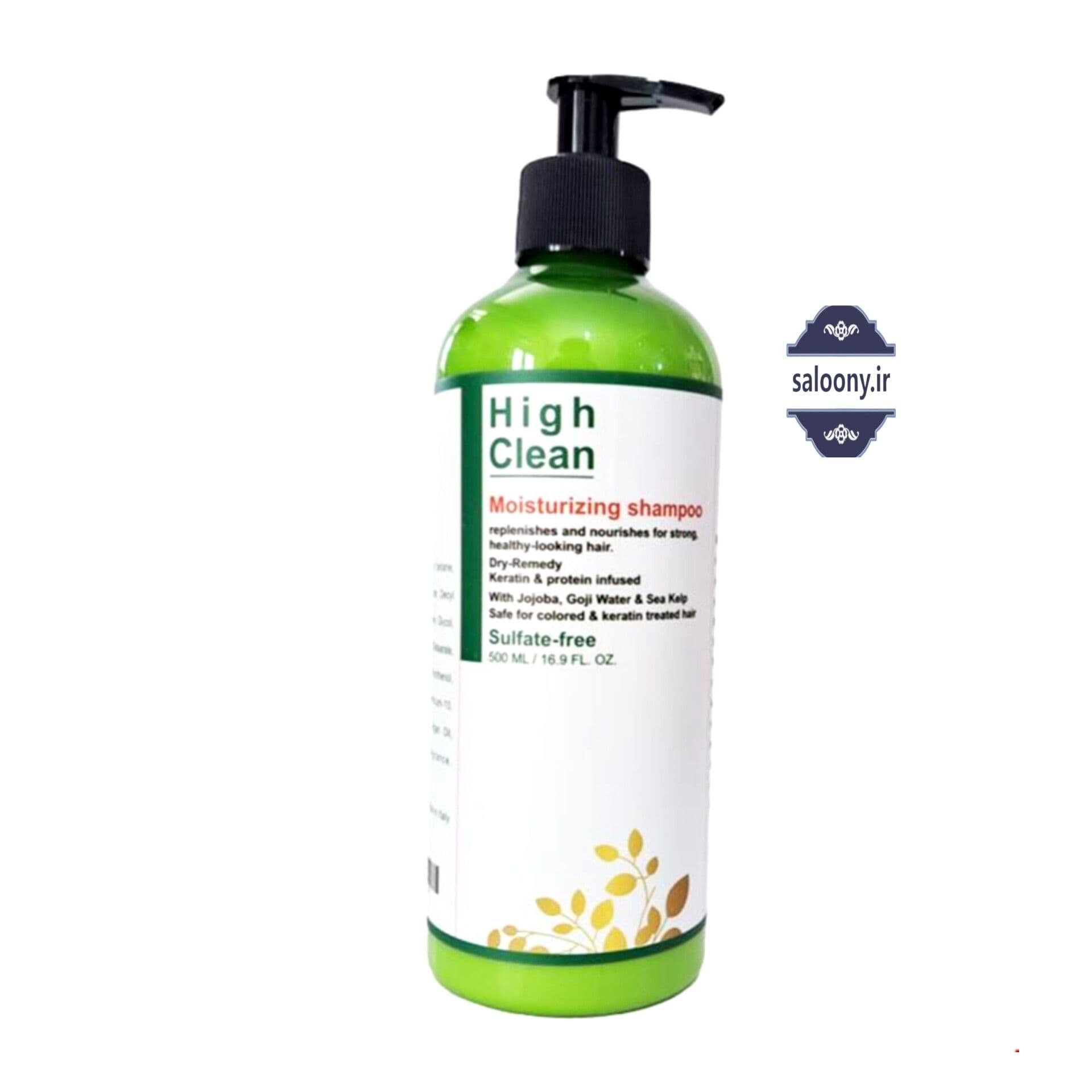 شامپو بدون سولفات های کلین (High Clean) 500 میل — تصویر ۴
