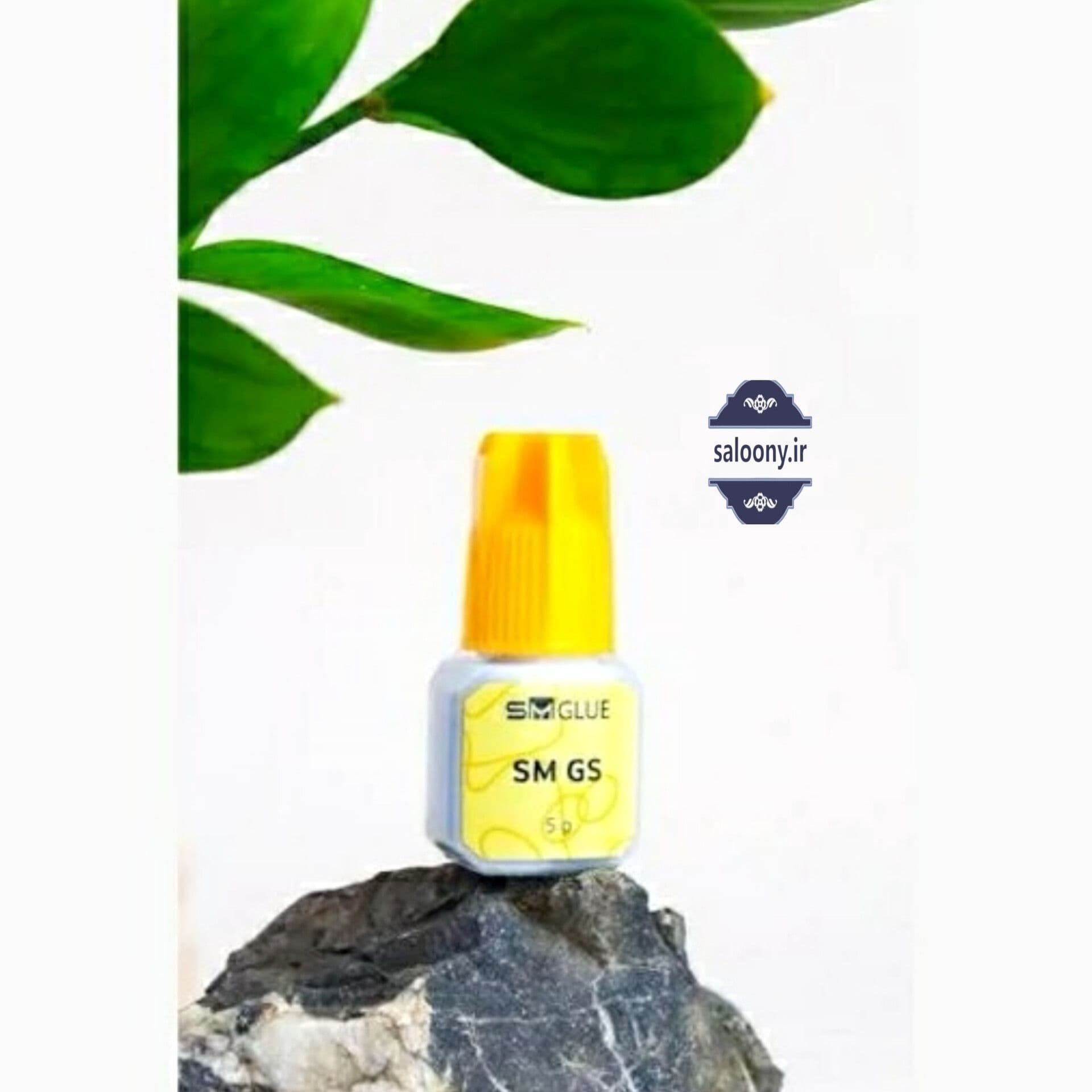 چسب اکستنشن مژه اس ام 5 میل نیم ثانیه – sm glue — تصویر ۱۰