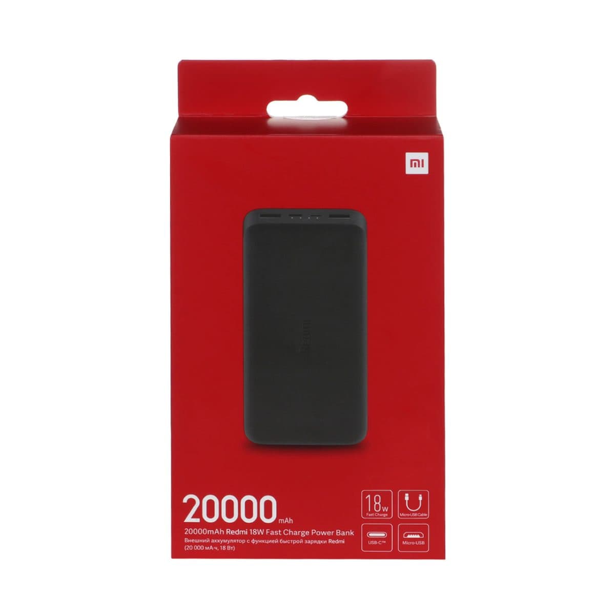 پاوربانک اصل Xiaomi 18W 20000mAh مدل Redmi PB200LZM Global (گارانتی یکساله)