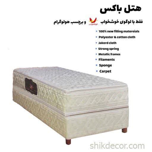 باکس هتلی خوشخواب سایز 200*140 — تصویر ۱۰