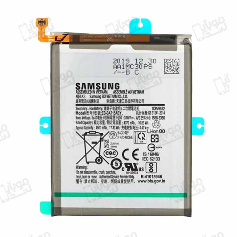 باتری سامسونگ گلکسی ای 71 | samsung galaxy A71 battery — تصویر ۶