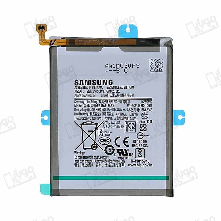 باتری سامسونگ گلکسی ای 71 | samsung galaxy A71 battery
