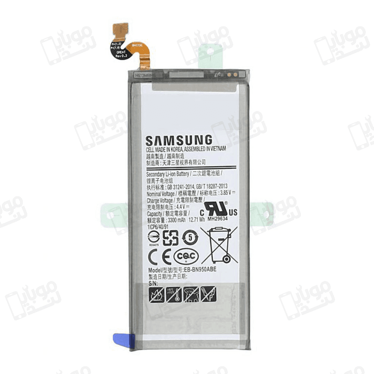 باتری سامسونگ گلکسی نوت 8 | samsung galaxy note 8 battery