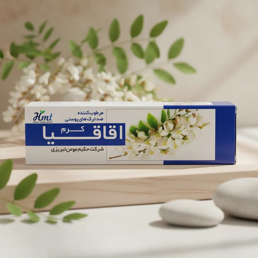 کرم اقاقیا حکیم مومن درمان خشکی، اگزما و ترک پوستی