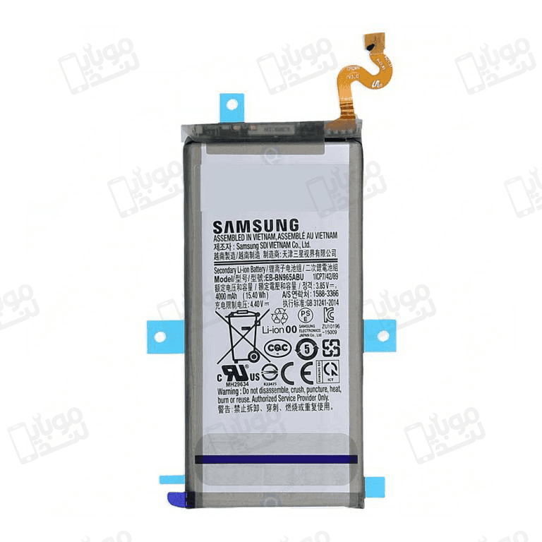 باتری سامسونگ گلکسی نوت 9 | samsung note 9 battery