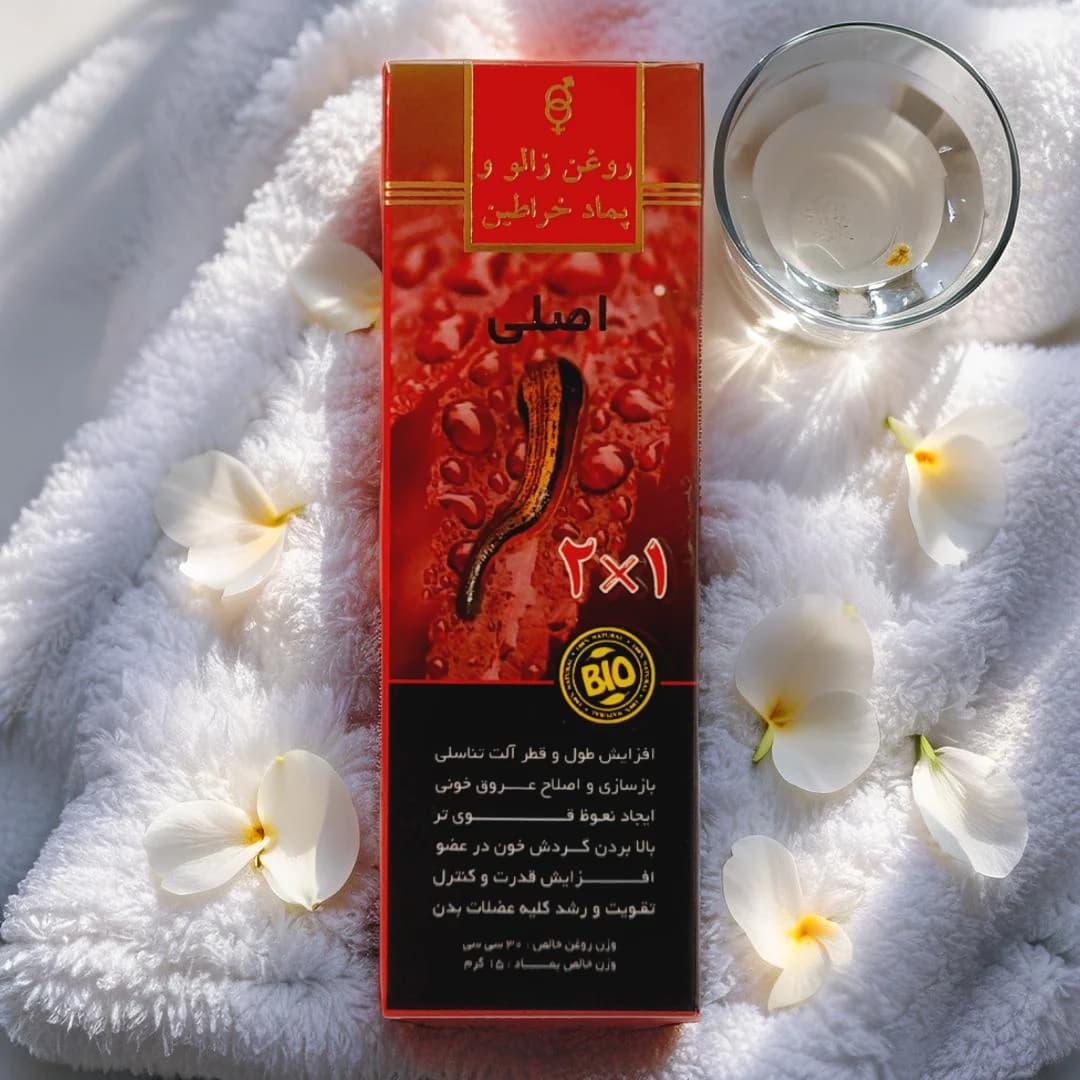 روغن زالو و پماد خراطین