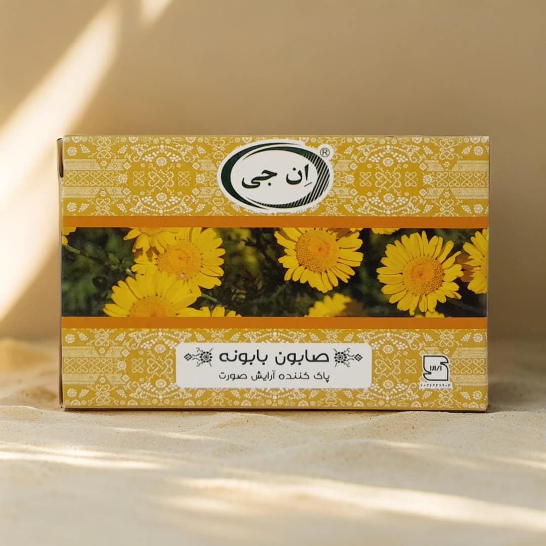 صابون بابونه ان‌جی گیاهی برای پوست و مو