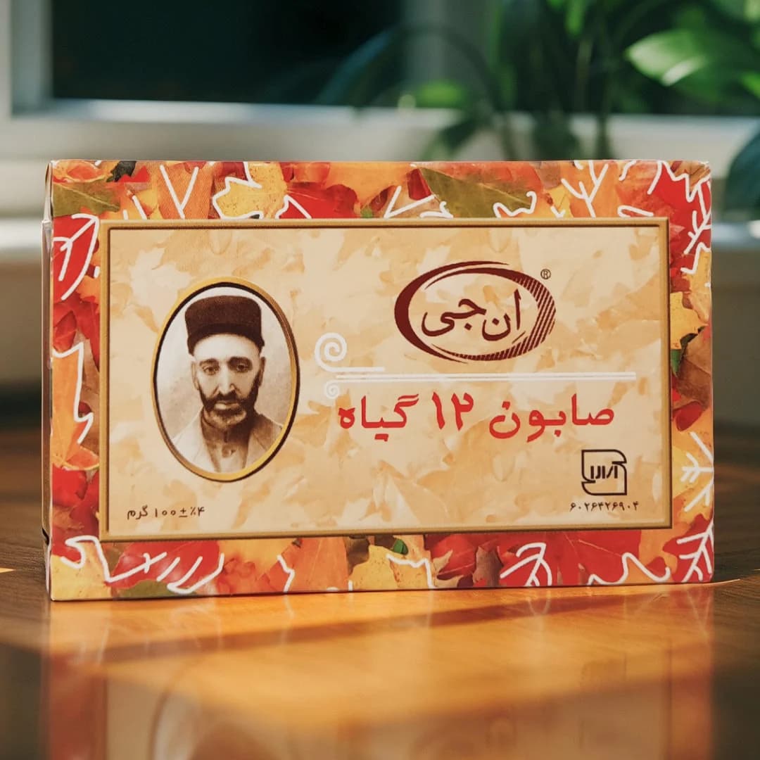 صابون دوازده گیاه ضد ریزش مو با عصاره طبیعی — تصویر ۳