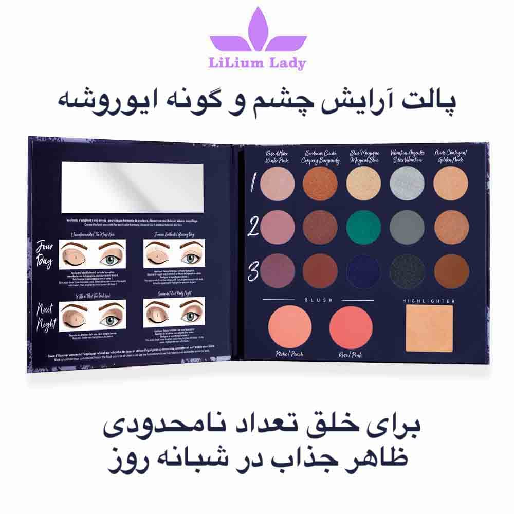 پالت آرایش چشم و گونه ایوروشه — تصویر ۴