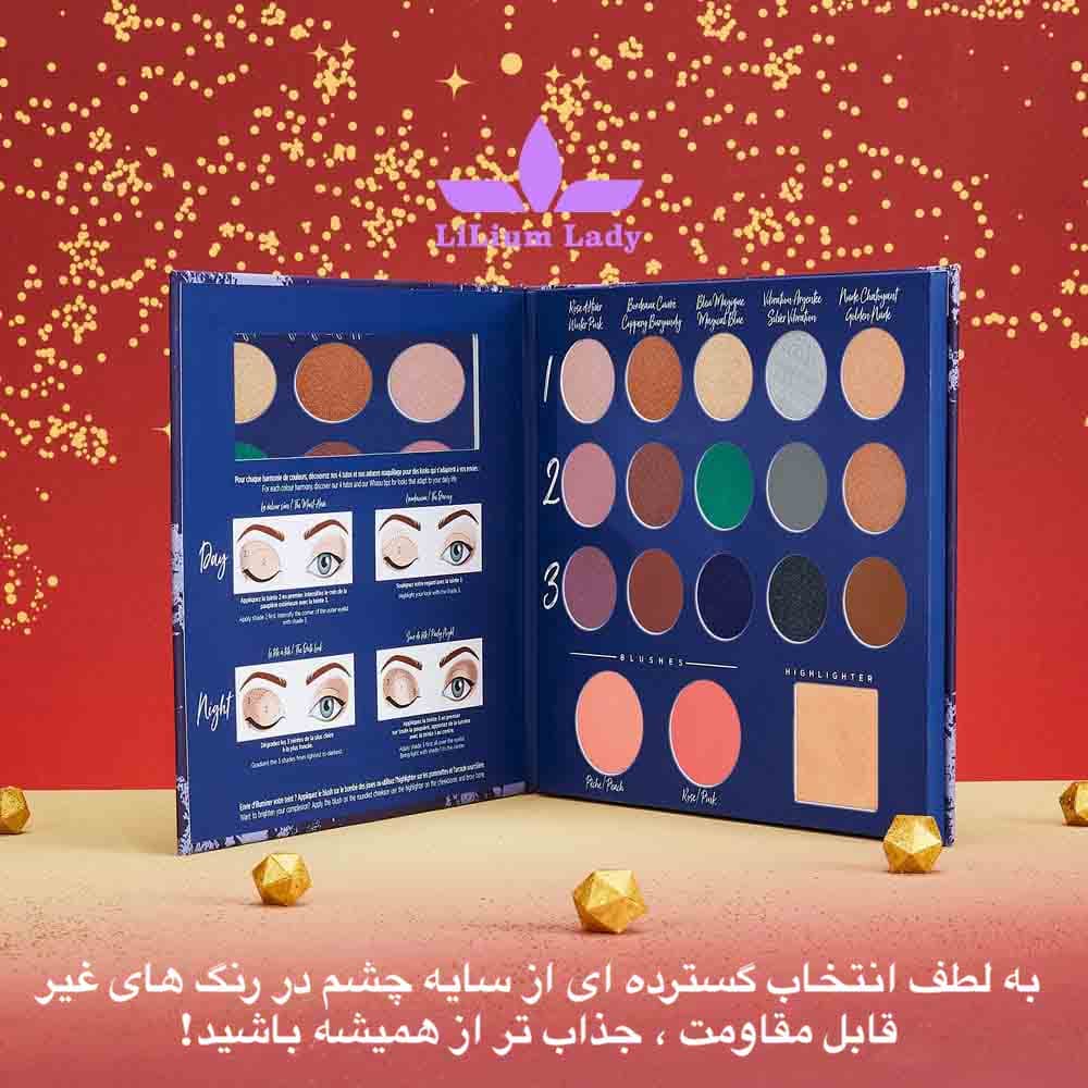 پالت آرایش چشم و گونه ایوروشه — تصویر ۳