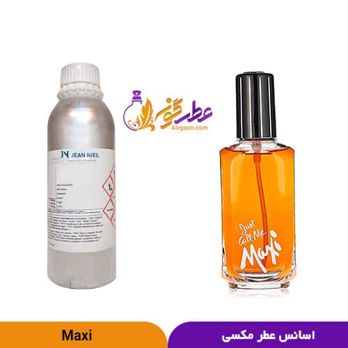 عطر مکسی زنانه | Just Call Me Maxi | برند ژان نیل فرانسه