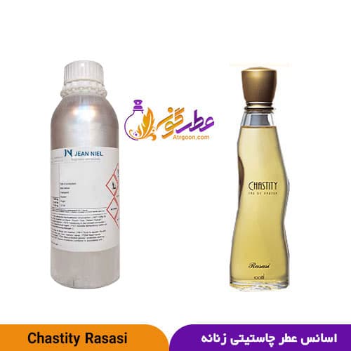 عطر چاستیتی زنانه | Chastity | برند ژان نیل فرانسه — تصویر ۳