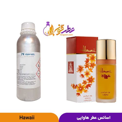 عطر هاوایی زنانه | Hawaii | برند ژان نیل فرانسه