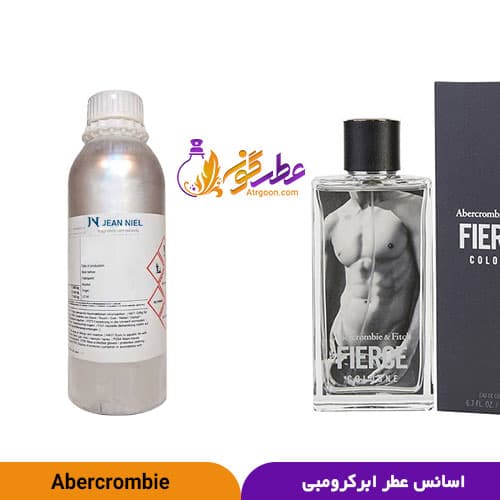 عطر ابرکرومبی اند فیچ فیرس مردانه | Fierce Abercrombie & Fitch For Men | برند ژان نیل فرانسه