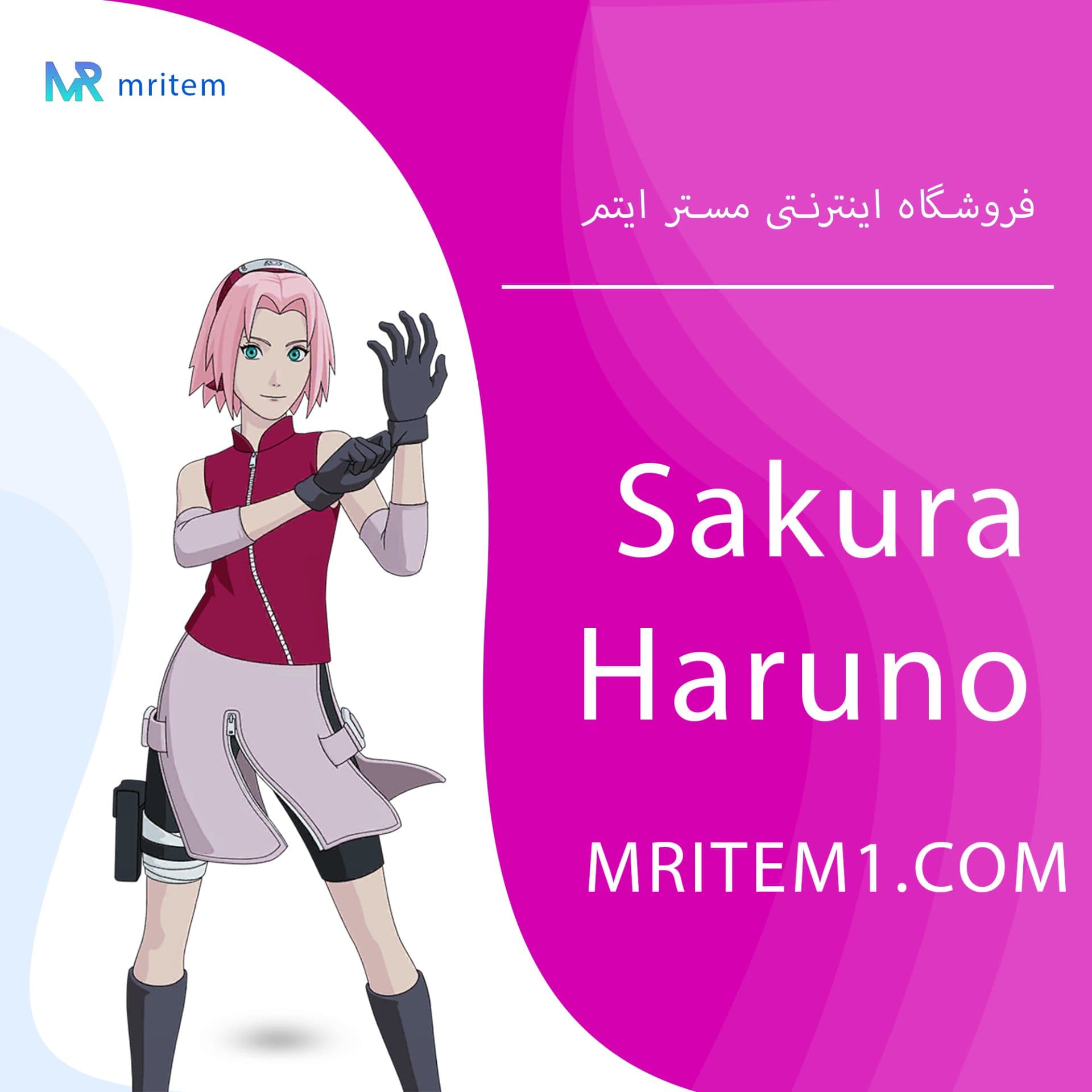 اسکین ساکورا فورتنایت | Sakura Haruno — تصویر ۲