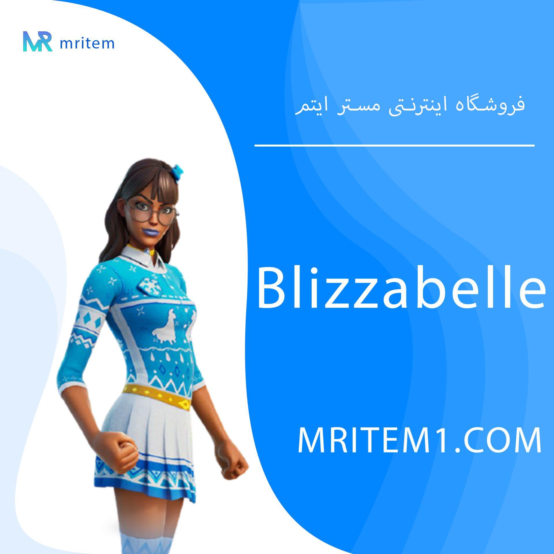 اسکین blizzabelle فورتنایت — تصویر ۳