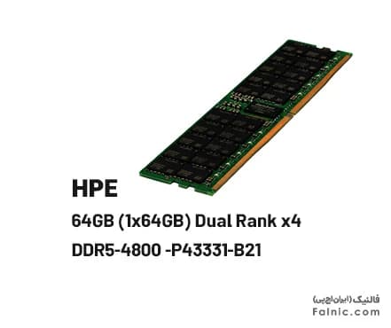 HPE RAM 64GB Dual Rank x4 DDR5-4800 P43331-B21 — تصویر ۳
