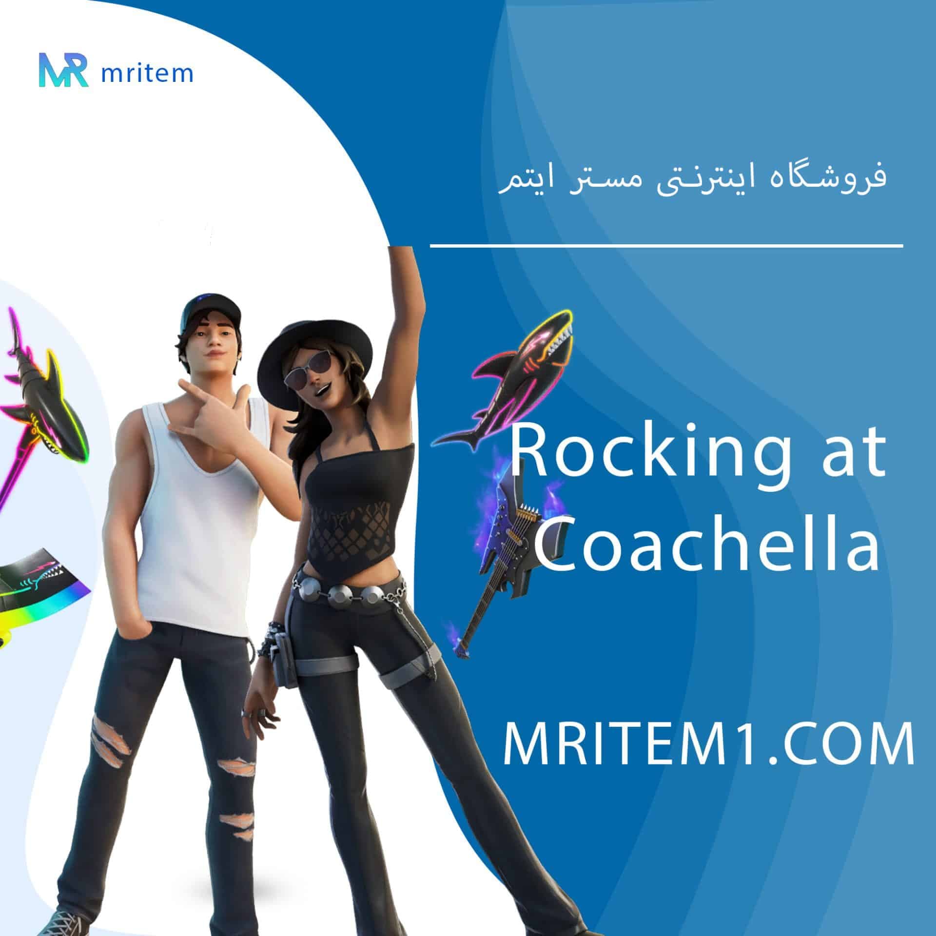 باندل Rocking at Coachella فورتنایت