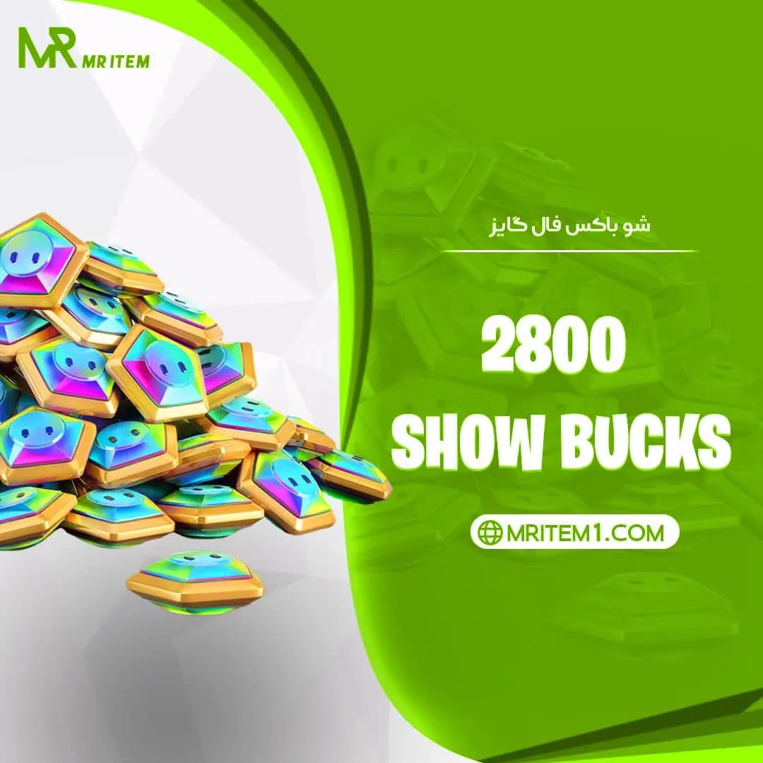 2800 شو باکس فال گایز — تصویر ۵