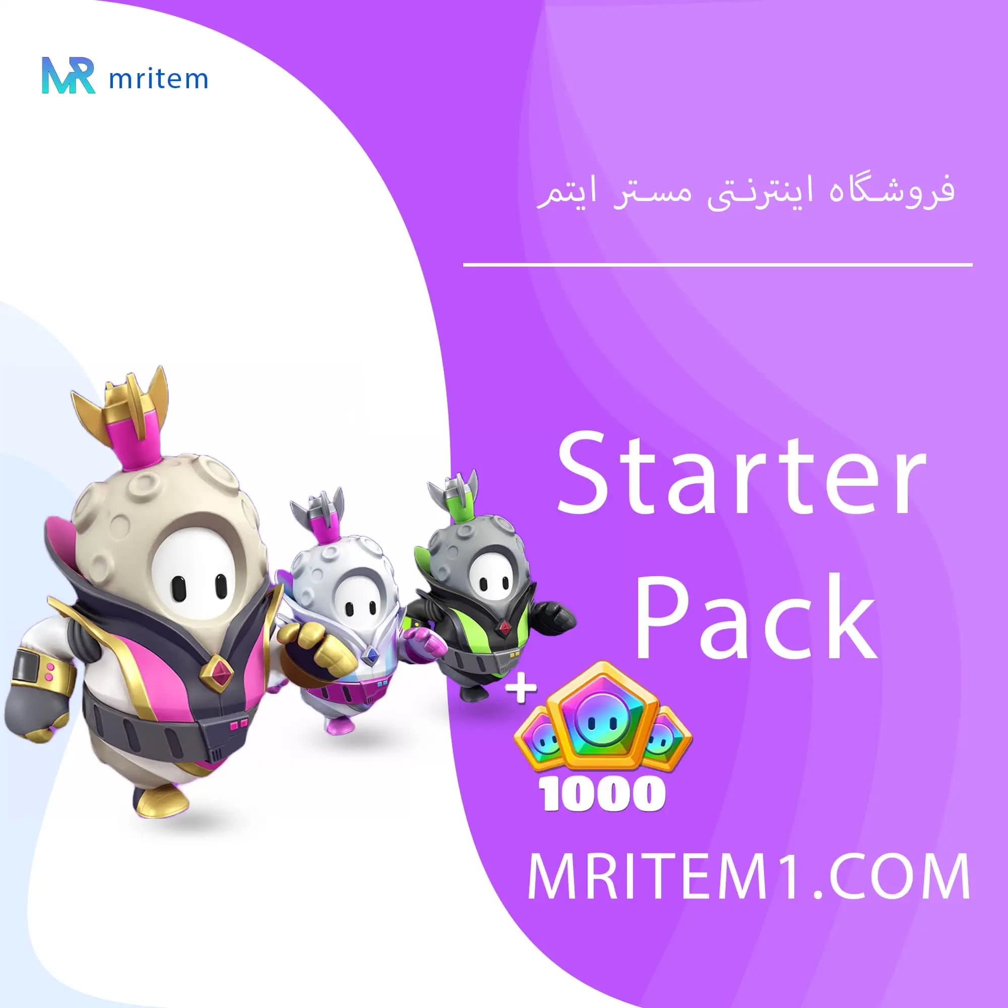 استارتر پک فال گایز – Crater King Pack