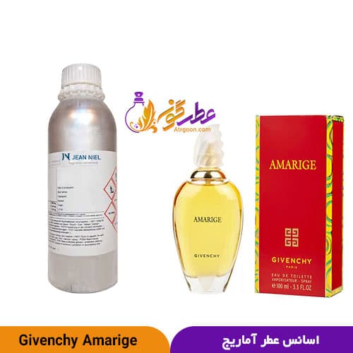 عطر آماریج زنانه | Amarige for Women | برند ژان نیل فرانسه