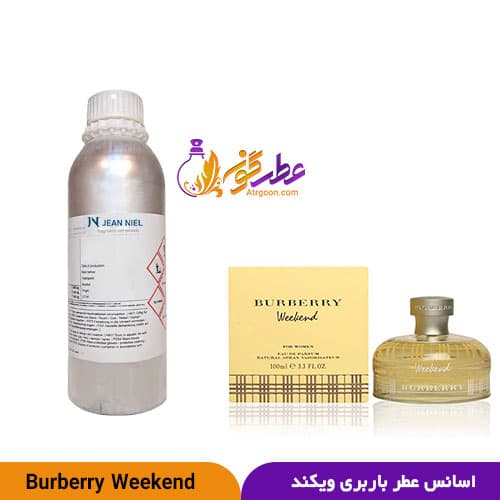 عطر ویکند زنانه | Weekend | برند ژان نیل فرانسه