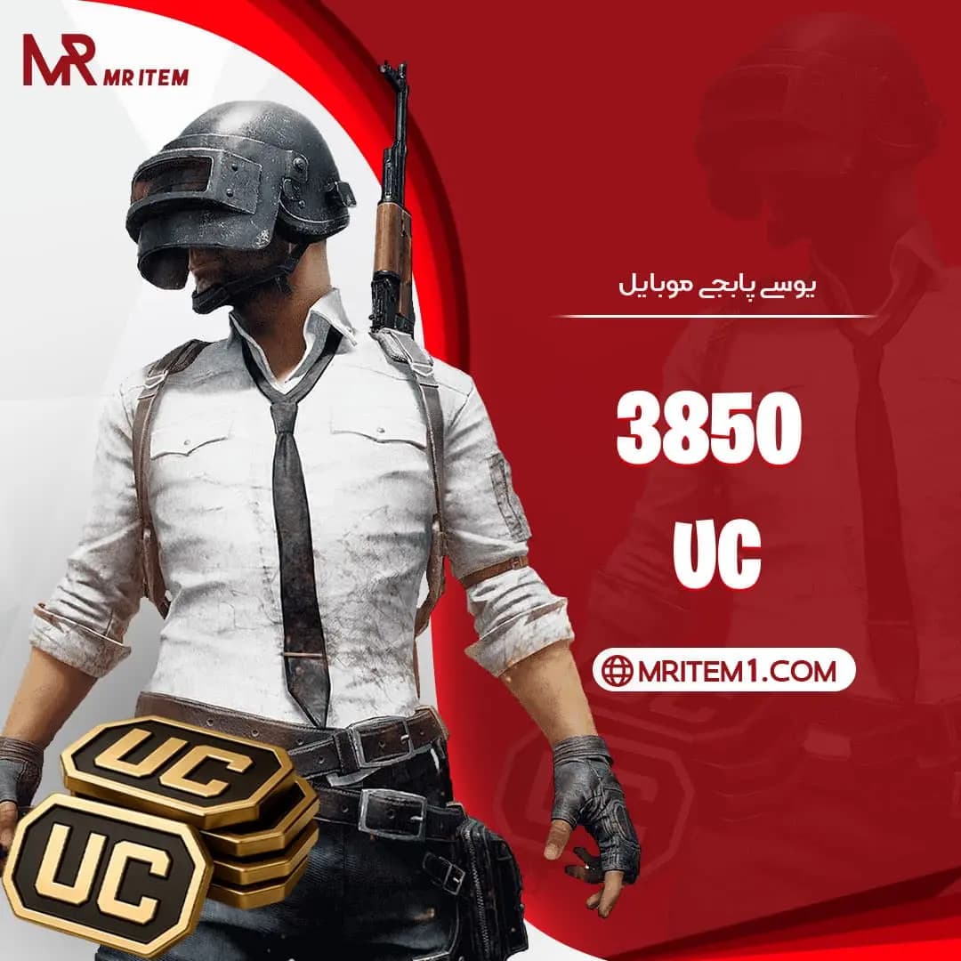 3850 یوسی بازی پابجی موبایل — تصویر ۲