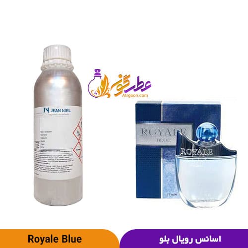 عطر رویال بلو ( رویال آبی ) مردانه | Royale Blue | برند ژان نیل فرانسه