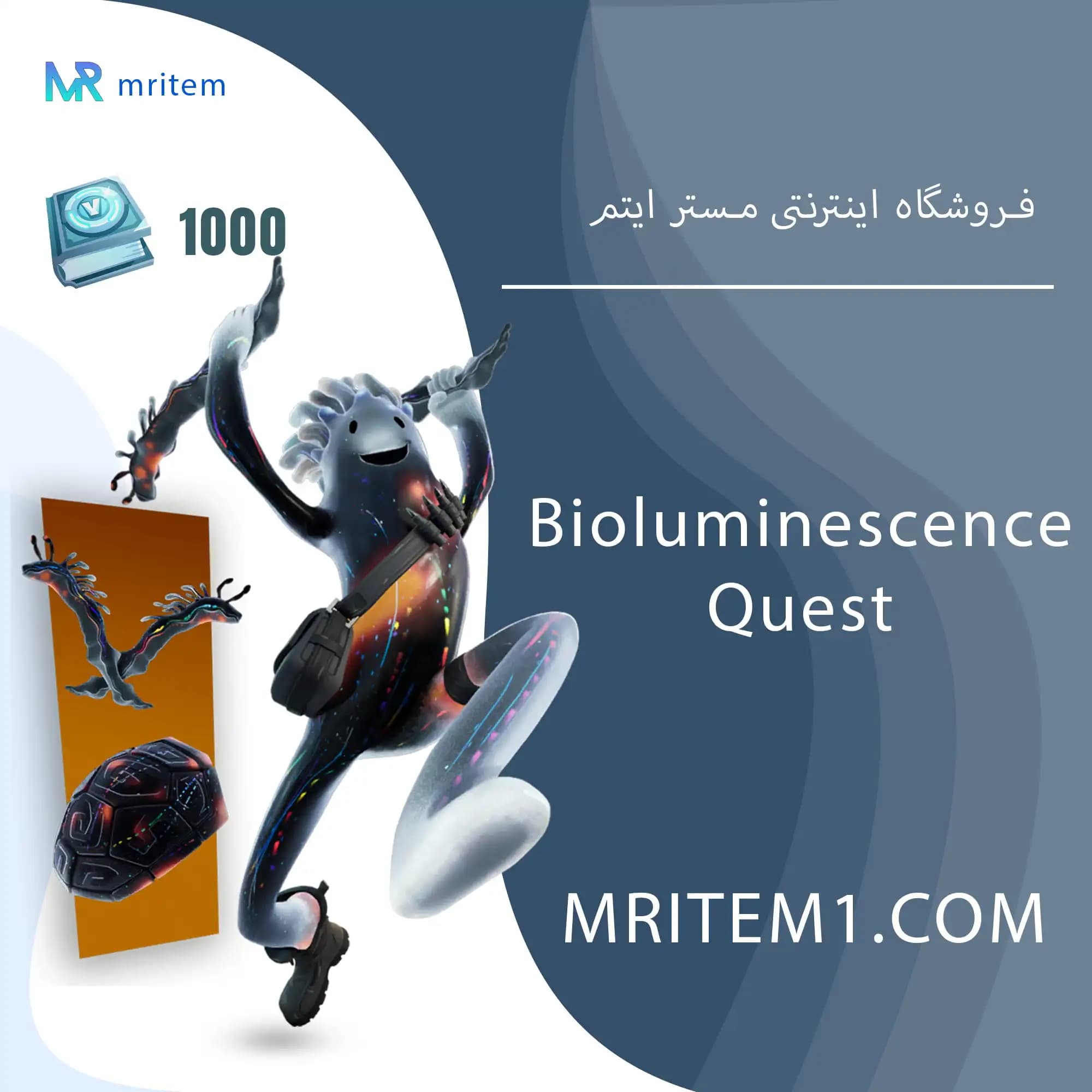 پک بایو لیم نسنس فورتنایت – Bioluminescence Quest Pack