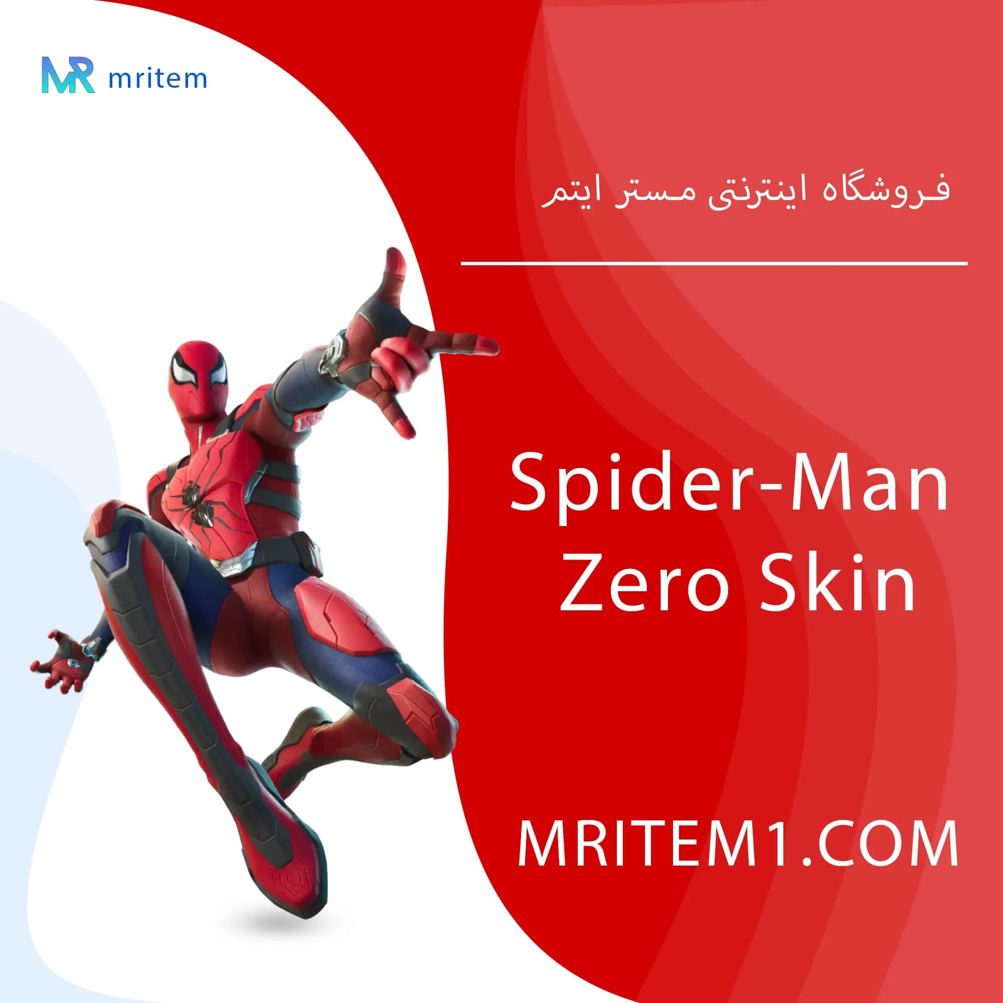 اسکین اسپایدر من زیرو فورتنایت – Spider-Man Zero