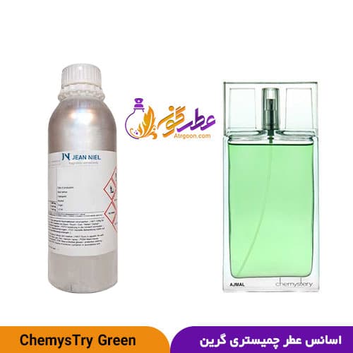 عطر اجمل چمیستری گرین ( چمیستری سبز ) مردانه | Ajmal Chemistry (Chemystery) | برند ژان نیل فرانسه