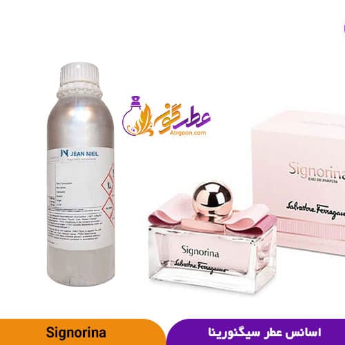 عطر سیگنورینا فراگامو زنانه | Signorina Ferragamo | برند ژان نیل فرانسه