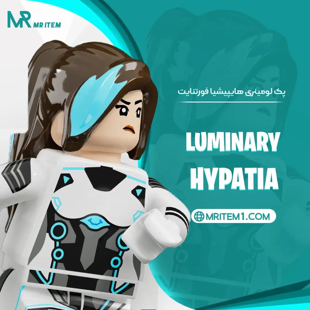 پک لومینری هایپیشیا فورتنایت – Luminary Hypatia