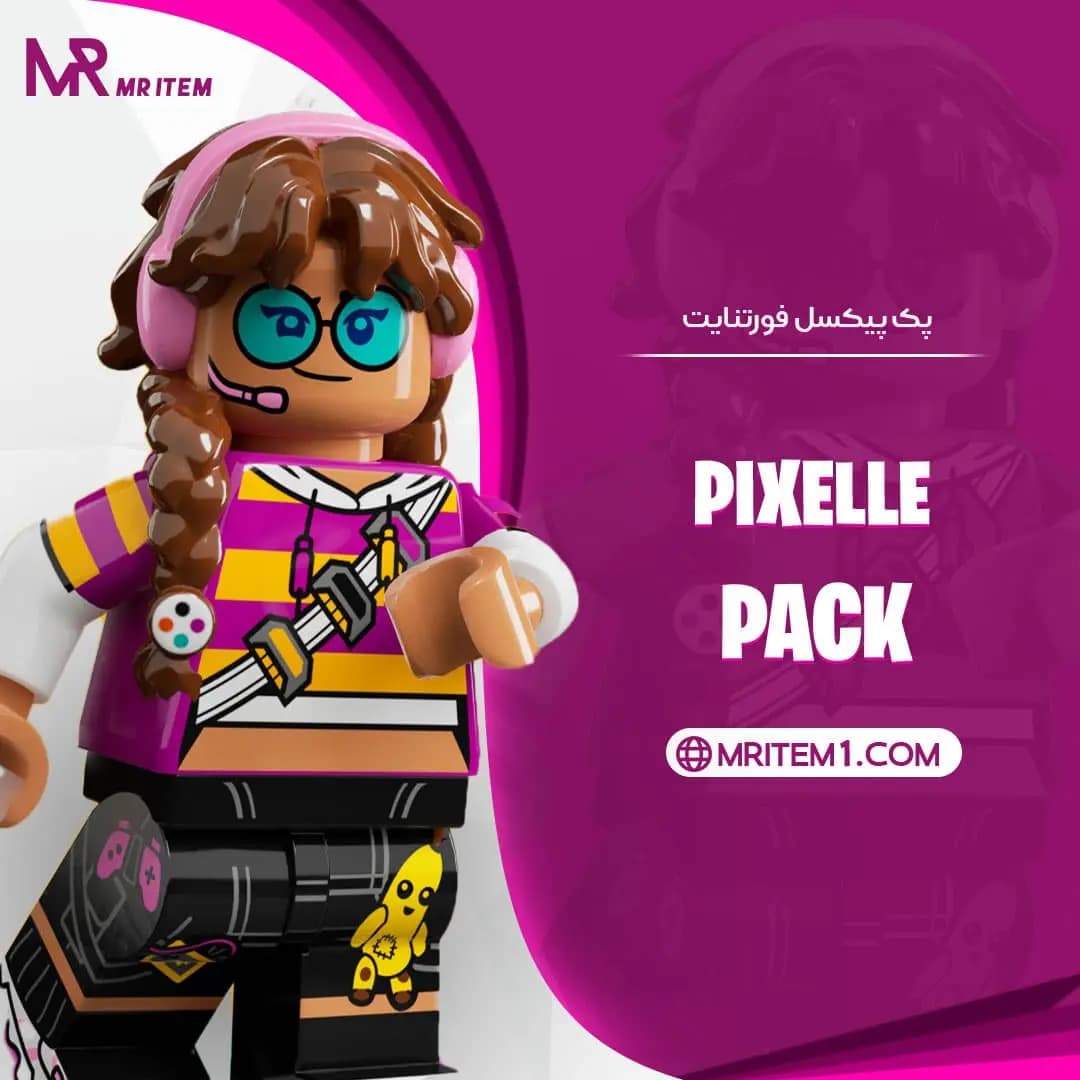 پک پیکسل فورتنایت – Pixelle Starter Pack