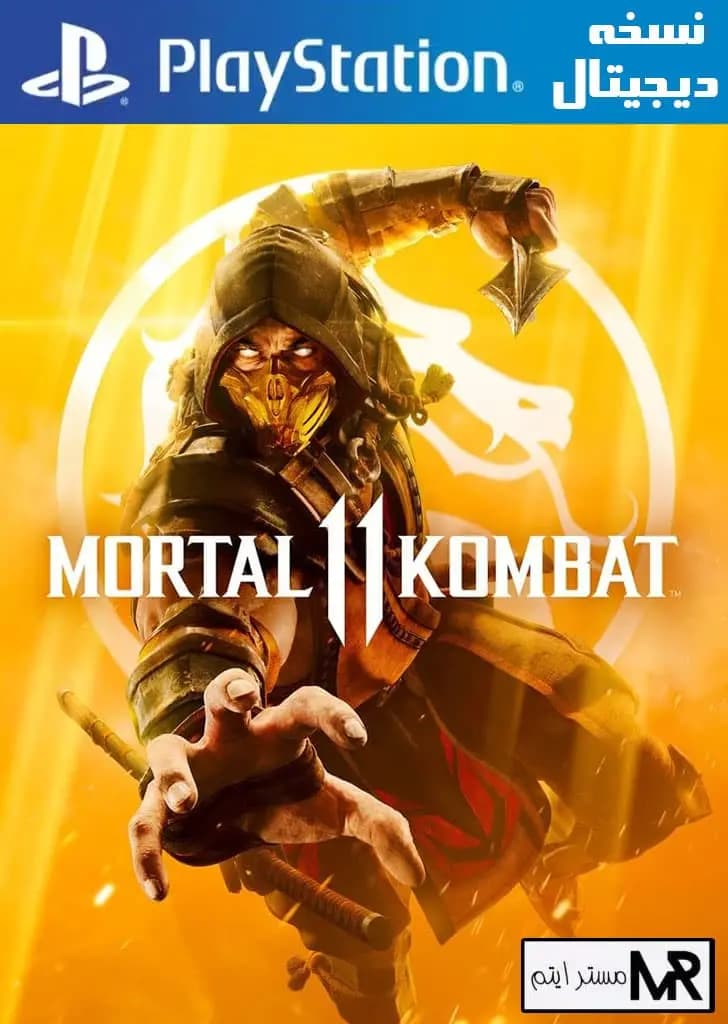 بازی دیجیتالی Mortal Kombat 11 برای Playstation