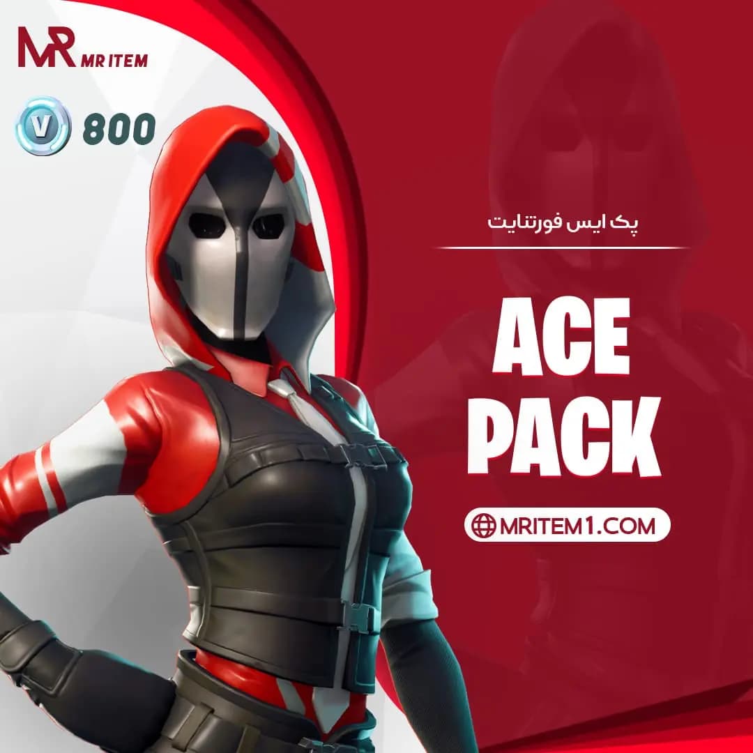 پک ایس فورتنایت – Ace pack — تصویر ۲