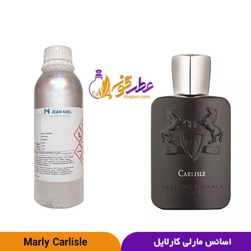 عطر مارلی کارلایل مردانه و زنانه | Marly Carlisle | برند ژان نیل فرانسه