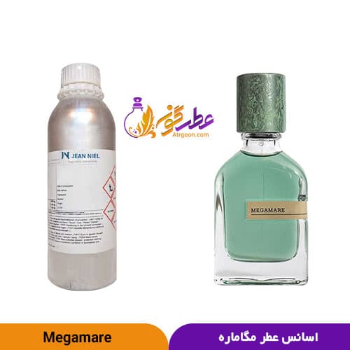عطر مگاماره | Megamare | برند ژان نیل فرانسه