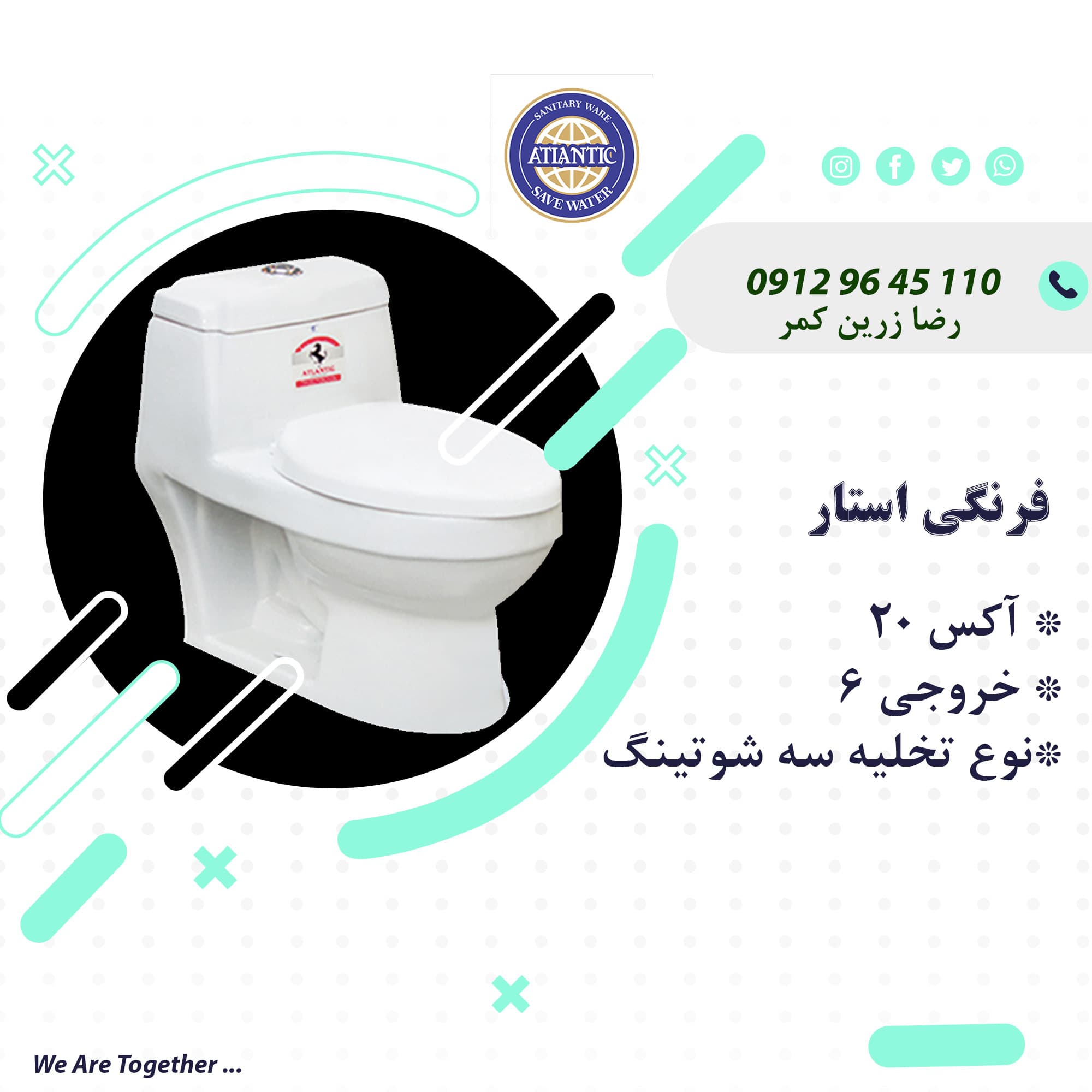 توالت فرنگی عظیمی مدل استار — تصویر ۶