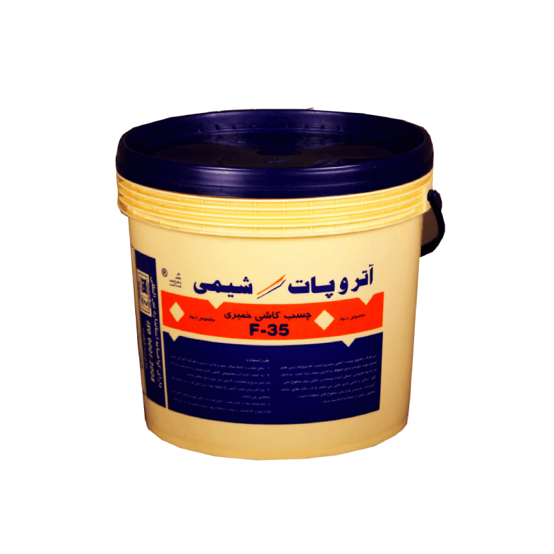 چسب خمیری آتروپات شیمی آنتی باکتریال / لاتکس دار (12کیلوگرمی)