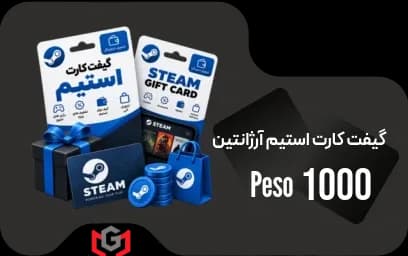 گیفت کارت استیم 100 پزو – آرژانتین 🇦🇷 — تصویر ۳