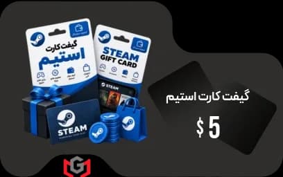 گیفت کارت استیم 5 دلار آمریکا