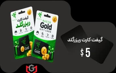 گیفت کارت 5 دلار ریزرگلد آمریکا — تصویر ۲