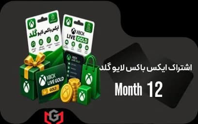 ایکس باکس لایو گلد 12 ماه